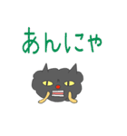 富山弁のクロネコちゃん（個別スタンプ：11）