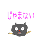 富山弁のクロネコちゃん（個別スタンプ：12）