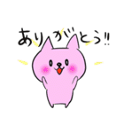 ねこの与作とごん太（個別スタンプ：5）
