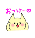 ねこの与作とごん太（個別スタンプ：9）