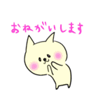 ねこの与作とごん太（個別スタンプ：11）