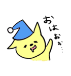 ねこの与作とごん太（個別スタンプ：12）