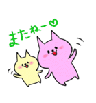 ねこの与作とごん太（個別スタンプ：27）