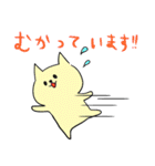 ねこの与作とごん太（個別スタンプ：29）