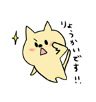 ねこの与作とごん太（個別スタンプ：32）