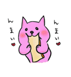 ねこの与作とごん太（個別スタンプ：35）