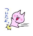 ねこの与作とごん太（個別スタンプ：36）