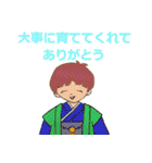 大切な人に・・・（個別スタンプ：32）