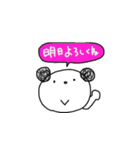 ぱんだ犬（個別スタンプ：3）