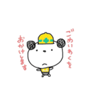ぱんだ犬（個別スタンプ：7）