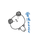 ぱんだ犬（個別スタンプ：18）