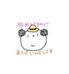 ぱんだ犬（個別スタンプ：22）