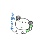 ぱんだ犬（個別スタンプ：32）