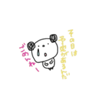 ぱんだ犬（個別スタンプ：38）