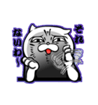 ふてぶてしい顔のにゃんこ。（個別スタンプ：7）
