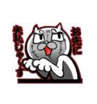 ふてぶてしい顔のにゃんこ。（個別スタンプ：8）