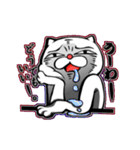 ふてぶてしい顔のにゃんこ。（個別スタンプ：10）