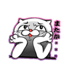 ふてぶてしい顔のにゃんこ。（個別スタンプ：11）