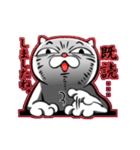ふてぶてしい顔のにゃんこ。（個別スタンプ：17）