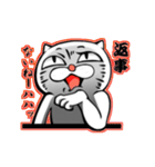 ふてぶてしい顔のにゃんこ。（個別スタンプ：18）