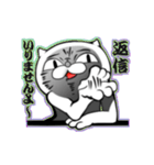 ふてぶてしい顔のにゃんこ。（個別スタンプ：21）