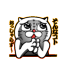 ふてぶてしい顔のにゃんこ。（個別スタンプ：27）