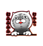 ふてぶてしい顔のにゃんこ。（個別スタンプ：31）