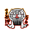 ふてぶてしい顔のにゃんこ。（個別スタンプ：33）