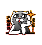 ふてぶてしい顔のにゃんこ。（個別スタンプ：38）