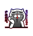 ふてぶてしい顔のにゃんこ。（個別スタンプ：39）