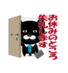 働くフーたん（個別スタンプ：28）