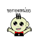 Baby UpGee（個別スタンプ：1）