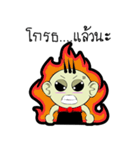 Baby UpGee（個別スタンプ：2）
