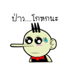 Baby UpGee（個別スタンプ：3）