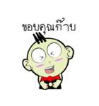 Baby UpGee（個別スタンプ：5）