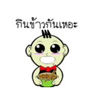 Baby UpGee（個別スタンプ：6）