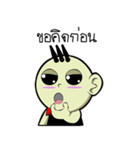 Baby UpGee（個別スタンプ：7）