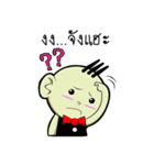 Baby UpGee（個別スタンプ：8）