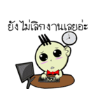 Baby UpGee（個別スタンプ：10）