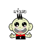 Baby UpGee（個別スタンプ：11）