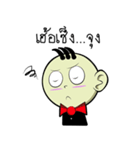 Baby UpGee（個別スタンプ：13）