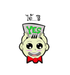 Baby UpGee（個別スタンプ：16）