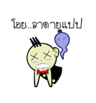 Baby UpGee（個別スタンプ：18）