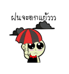 Baby UpGee（個別スタンプ：23）