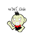 Baby UpGee（個別スタンプ：24）