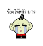 Baby UpGee（個別スタンプ：30）