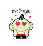 Baby UpGee（個別スタンプ：31）