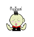Baby UpGee（個別スタンプ：33）