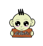 Baby UpGee（個別スタンプ：35）