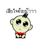Baby UpGee（個別スタンプ：36）